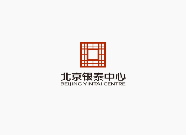 世界看中國 中國看世界
