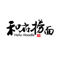 和府撈面
