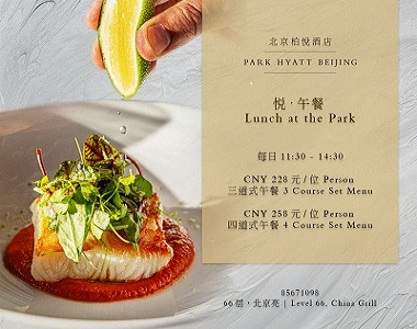 悅?午餐