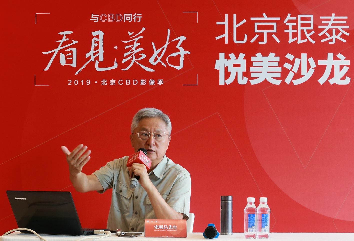 微信圖片_20190905171131.jpg